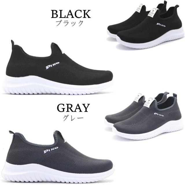 即納 Piko ピコ メンズ レディース スリッポン 屈曲性抜群 クッション
