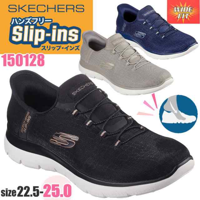 スケッチャーズ スリップインズ サミッツ クラッシー ナイト ワイド Skechers Slip-ins No.150128W