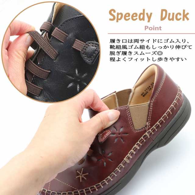 即納 レディース スニーカー SPEEDY DUCK スピーディーダック 花柄