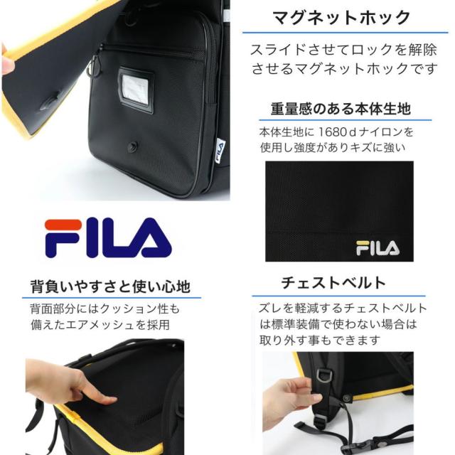 FILA フィラ ランリュック ランドセル型リュック 撥水 軽量 A4サイズ SPACE-WING 約15L ナイロン製 通学 男の子 女の子 fl-0021_4