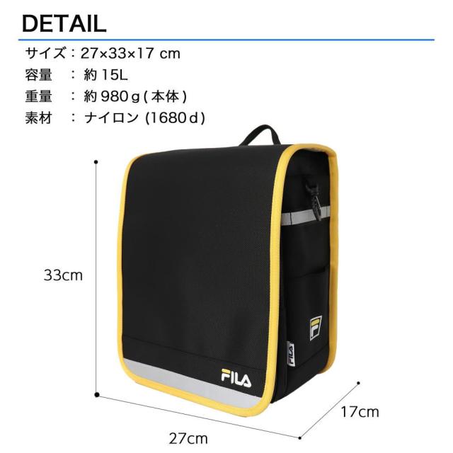 FILA フィラ ランリュック ランドセル型リュック 撥水 軽量 A4サイズ SPACE-WING 約15L ナイロン製 通学 男の子 女の子 fl-0021_6