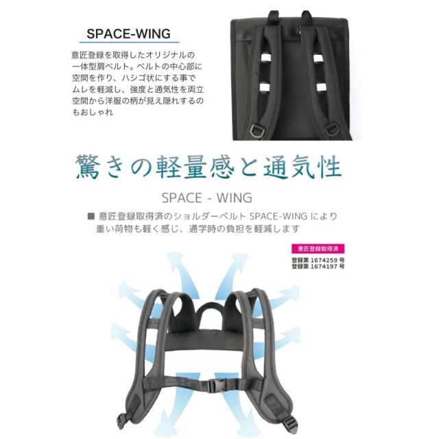 HEAD ヘッド ランリュック ランドセル型リュック 撥水 軽量 A4サイズ SPACE-WING 約15L ナイロン製 通学 男の子 女の子 hd-0025_2