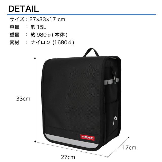 HEAD ヘッド ランリュック ランドセル型リュック 撥水 軽量 A4サイズ SPACE-WING 約15L ナイロン製 通学 男の子 女の子 hd-0025_6