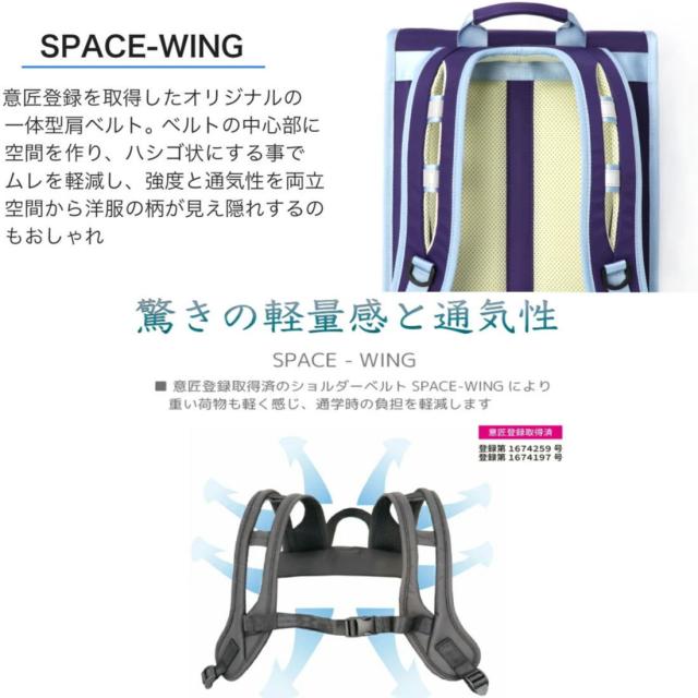 nonoランド ランリュック ランドセル型リュック 撥水 軽量 A4サイズ SPACE-WING 約15L ポリエステル製 通学 男の子 女の子 nono0005_4