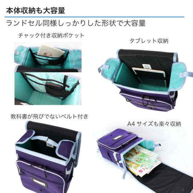 nonoランド ランリュック ランドセル型リュック 撥水 軽量 A4サイズ SPACE-WING 約15L ポリエステル製 通学 男の子 女の子 nono0005_7