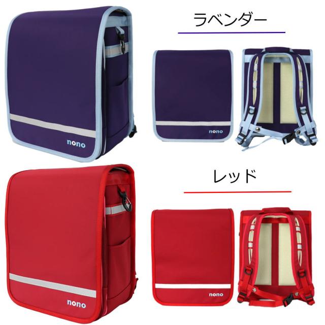 nonoランド ランリュック ランドセル型リュック 撥水 軽量 A4サイズ SPACE-WING 約15L ポリエステル製 通学 男の子 女の子 nono0005_8