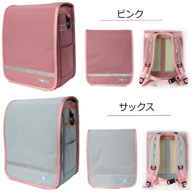 nonoランド ランリュック ランドセル型リュック 撥水 軽量 A4サイズ SPACE-WING 約15L ポリエステル製 通学 男の子 女の子 nono0005_9