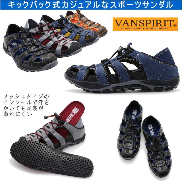 バンスピリット vanspirit 評判 スニーカー メンズ スリッポン ランニングシューズ 反発力 ウォーキングシューズ スポーツシューズ 軽量 屈曲 カジュアルシューズ 靴 メンズシューズ カーキ