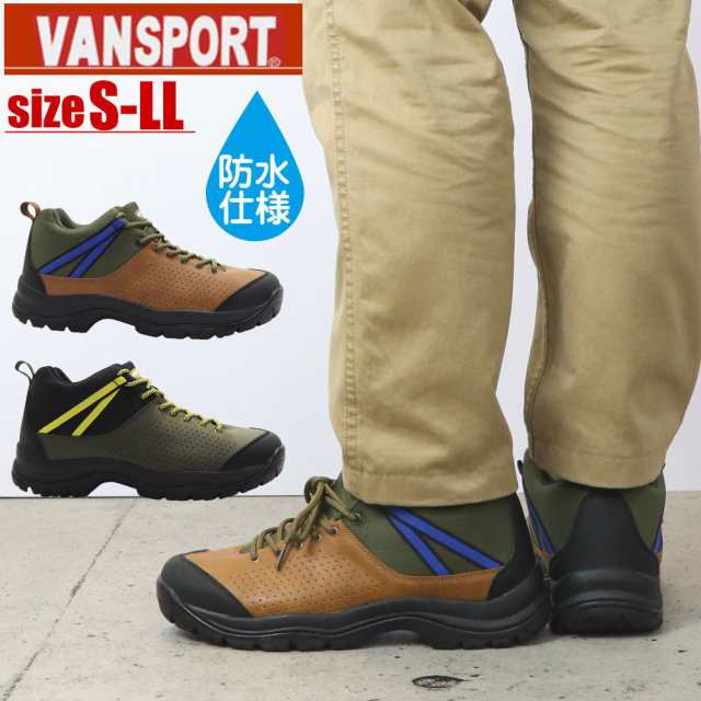 即納 Vansport ヴァンスポーツ 防水仕様 機能性アウトドアシューズ 厚底 スニーカー 釣り 海 川 レジャー バンスポーツ No 01の通販はau Pay マーケット 靴のaika