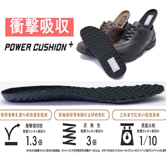 即納 YONEX ヨネックス メンズ ウォーキングシューズ パワークッション 幅広 3.5E 撥水 ファスナー 紐靴 SHW-MC41