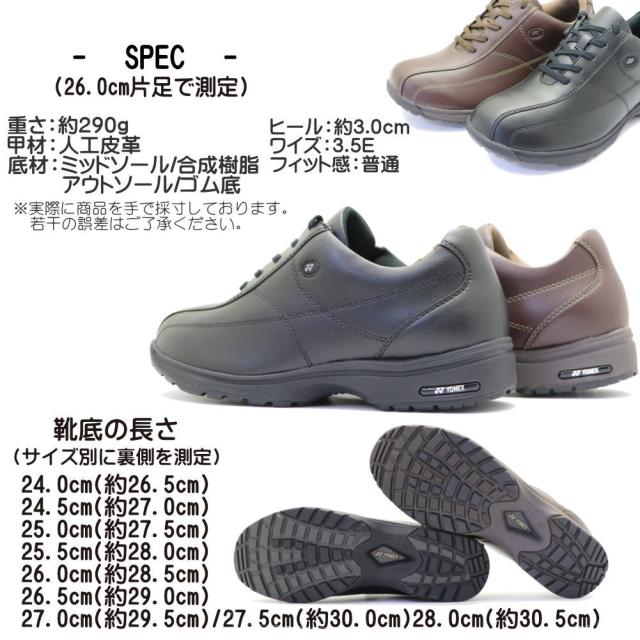 即納 YONEX ヨネックス メンズ ウォーキングシューズ パワークッション 幅広 3.5E 撥水 ファスナー 紐靴 SHW-MC41