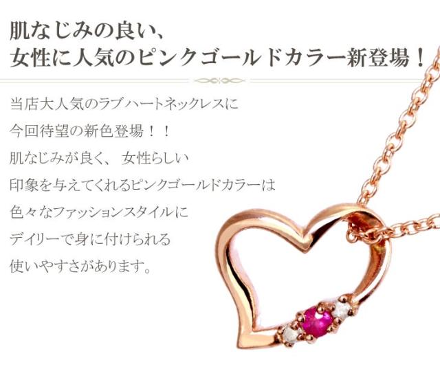 シアーズ ネックレス レディース テディベア オープンハート ネックレス ピンクゴールド 誕生石 ダイヤモンド 誕生日 女性 ネックレス 1491p-tdt-01 レディース プレゼント_1