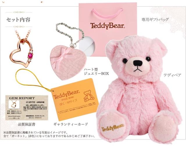 シアーズ ネックレス レディース テディベア オープンハート ネックレス ピンクゴールド 誕生石 ダイヤモンド 誕生日 女性 ネックレス 1491p-tdt-01 レディース プレゼント_11