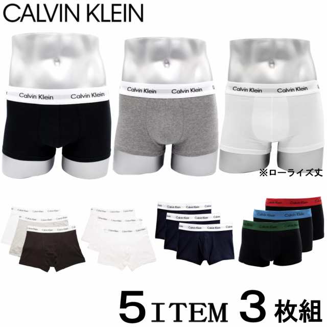 カルバンクライン ボクサーパンツ 3枚セット ボクサーパンツ Calvin Klein CK コットンストレッチ u2662g-001 プレゼント  並行輸入品の通販はau PAY マーケット - SEARS(シアーズ)
