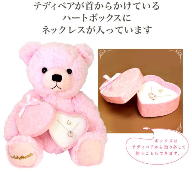 ネックレス レディース テディベア ぬいぐるみ 2連リング ダイヤ 12誕生石 ネックレス 誕生日 プレゼント 送料無料 女性 プレゼント Searの通販はau Pay マーケット Sears