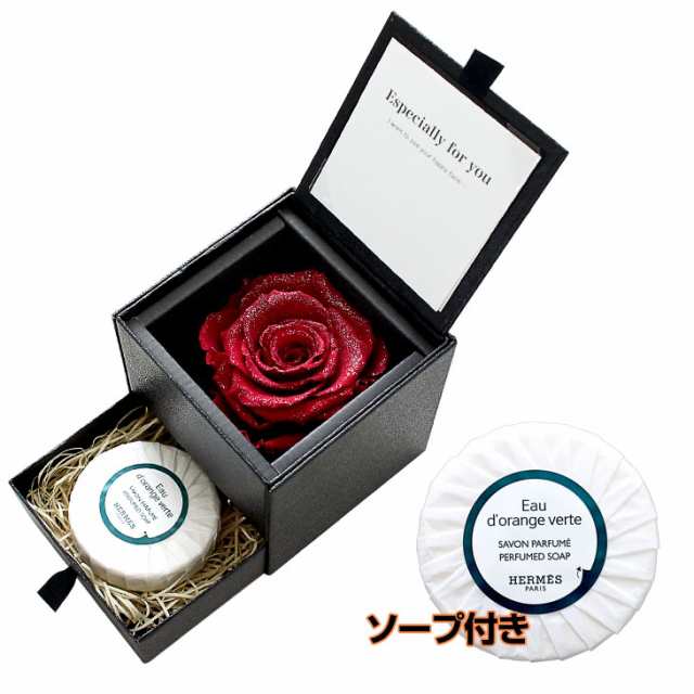 エルメス Hermes ソープ 石鹸 付き プリザーブドフラワー ダイヤモンドローズ 薔薇 小物入れ ギフトセット 女性 プレゼント Sears シアの通販はau Pay マーケット Sears シアーズ Au Pay マーケット店