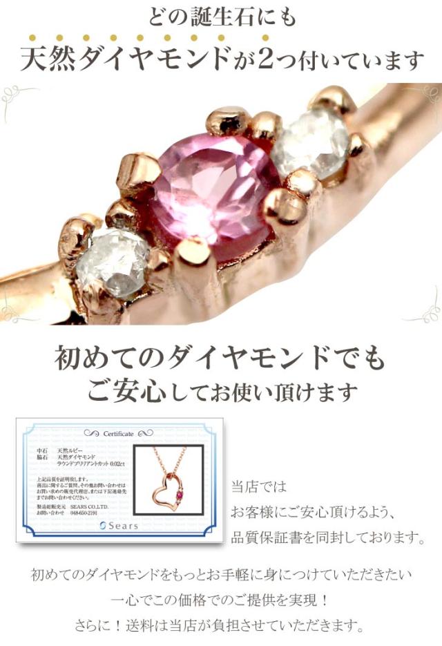 シアーズ ネックレス レディース テディベア オープンハート ネックレス ピンクゴールド 誕生石 ダイヤモンド 誕生日 女性 ネックレス 1491p-tdt-01 レディース プレゼント_3