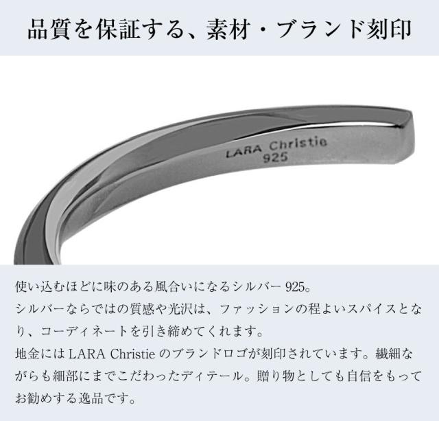 ペア バングル オリジナル カップル レディース メンズ シルバー ブランド 記念日 誕生日 プレゼント b14049-p ララクリスティー_8