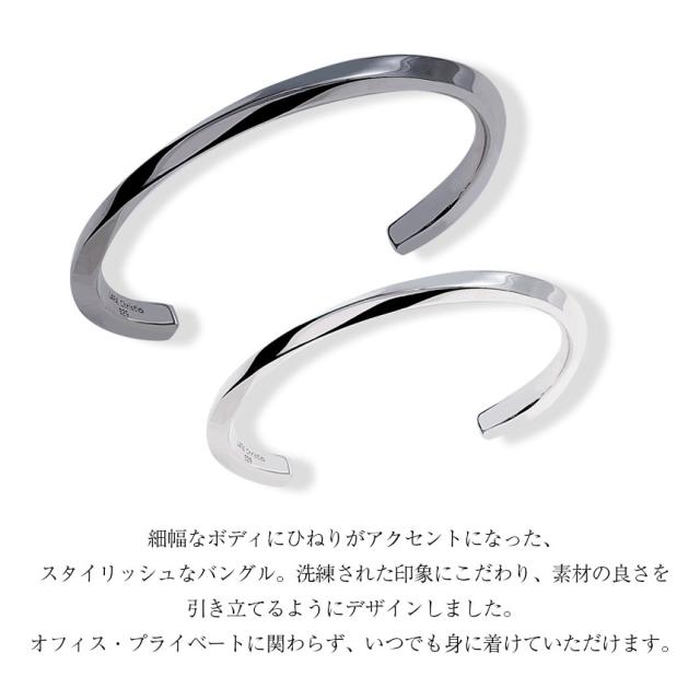 ペア バングル オリジナル カップル レディース メンズ シルバー ブランド 記念日 誕生日 プレゼント b14049-p ララクリスティー_5