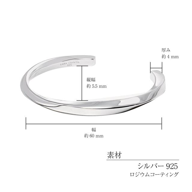 バングル レディース ブランド 太め シルバー シルバー925 シンプル おしゃれ b14049-w ララクリスティー_10