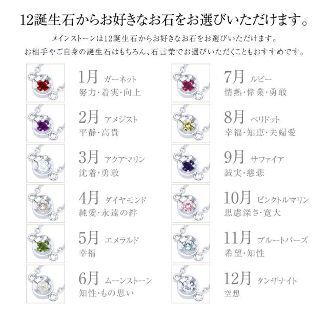 シアーズ ブレスレット レディース 1粒 誕生石 ブレス テディベア付 誕生日 女性 ブレスレット b6129-tdt-01 レディース プレゼント_7