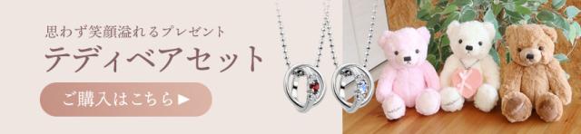 シアーズ ネックレス レディース ベビーリング ダイヤモンド 誕生石 2連リングトップ 誕生日 女性 ネックレス dr66 レディース プレゼント_10