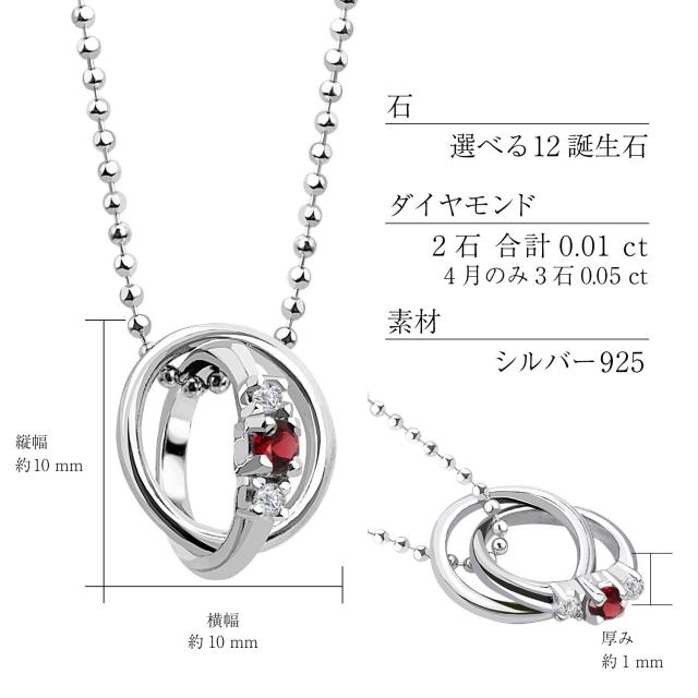 シアーズ ネックレス レディース ベビーリング ダイヤモンド 誕生石 2連リングトップ 誕生日 女性 ネックレス dr66 レディース プレゼント_8