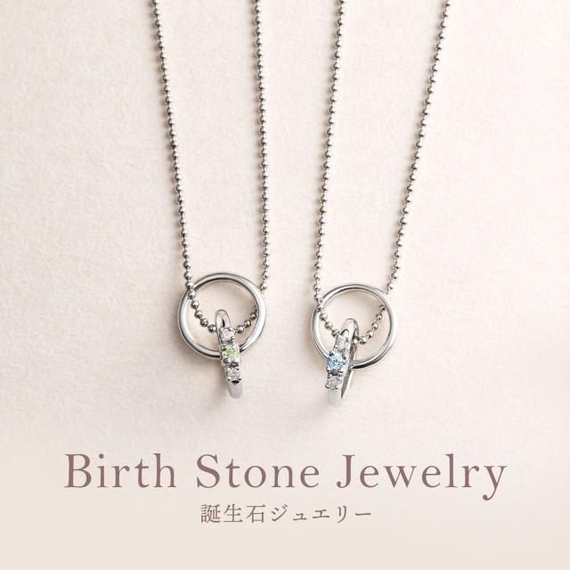 シアーズ ネックレス レディース ベビーリング ダイヤモンド 誕生石 2連リングトップ 誕生日 女性 ネックレス dr66 レディース プレゼント_2