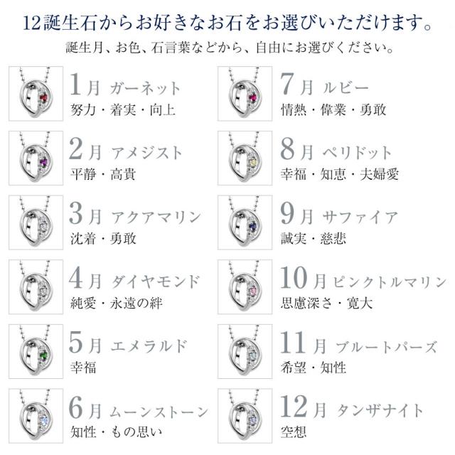 シアーズ ネックレス レディース ベビーリング ダイヤモンド 誕生石 2連リングトップ 誕生日 女性 ネックレス dr66 レディース プレゼント_5