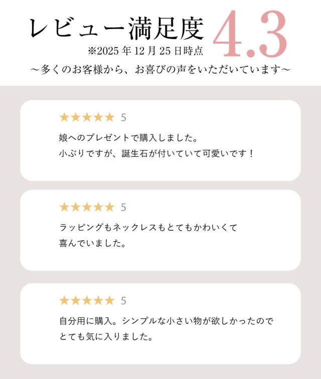 シアーズ 誕生石 ネックレス レディース 月 ムーンモチーフ ダイヤモンド シルバー ネックレス クレセントムーン 誕生日 女性 ネックレス e-1625 レディース プレゼント_3