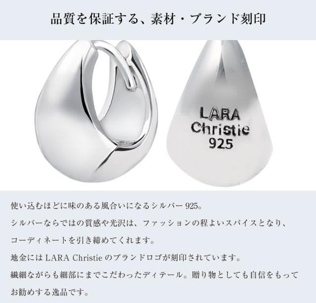 ピアス レディース ユニセックス フープピアス シルバー925 ララクリスティー アクセサリー 女性 誕生日プレゼント_4