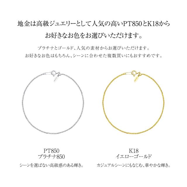 ララクリスティー ブレスレット チェーン レディース プラチナ ゴールド PT850 18金 k18 スピガカットチェーン 18cm 幅0.8mm lb97-0011  LARA Christie プラチナムコレクション_12