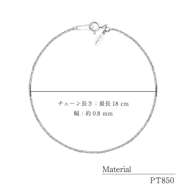 ララクリスティー ブレスレット チェーン レディース プラチナ ゴールド PT850 18金 k18 スピガカットチェーン 18cm 幅0.8mm lb97-0011  LARA Christie プラチナムコレクション_13