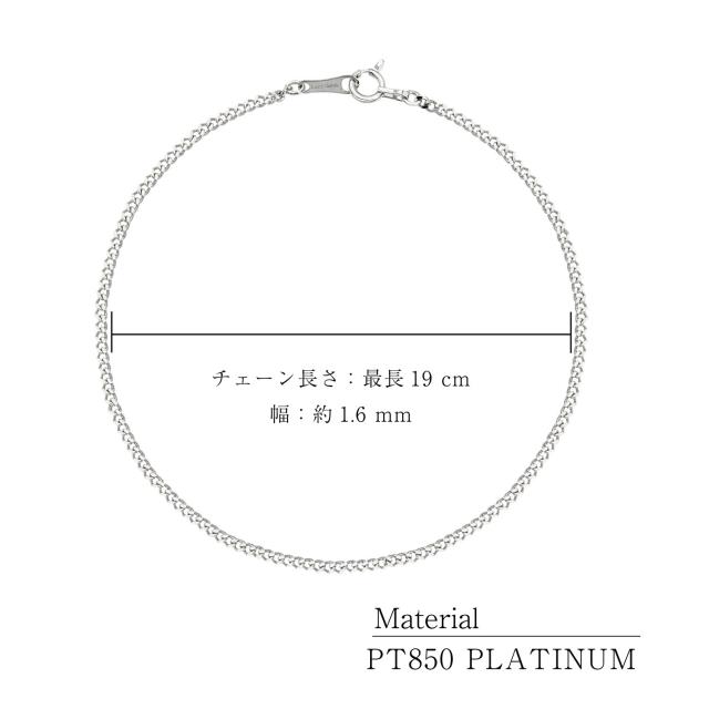 ララクリスティー ブレスレット チェーン レディース メンズ プラチナ PT850 喜平チェーン 幅1.6mm 19cm lb97-0014-pt-19 LARA Christie プラチナムコレクション_5