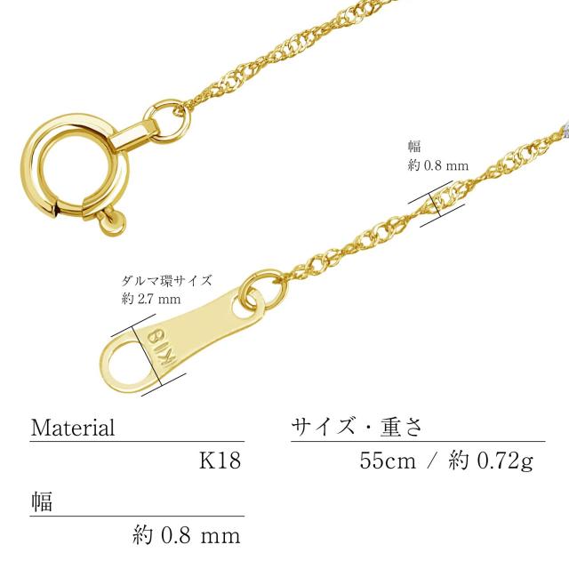 ネックレス チェーン スクリュー線径 0.12φ ゴールド 18金 K18 長さ 55cm 重量 約0.6g LARA Christie ララクリスティー レディース プレゼント_7