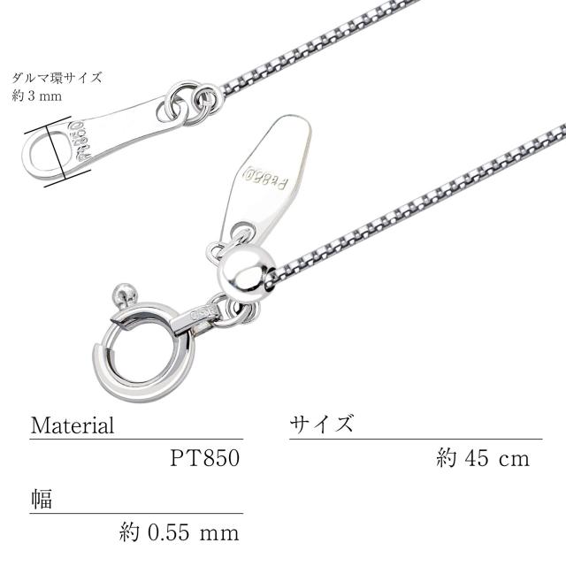 ララクリスティー プラチナ チェーン ネックレス Pt850 ベネチアン 幅0.55mm 約1.63g 最長45cm 長さ調整可能 lc97-0057 LARA Christie ネックレスチェーンコレクション_5