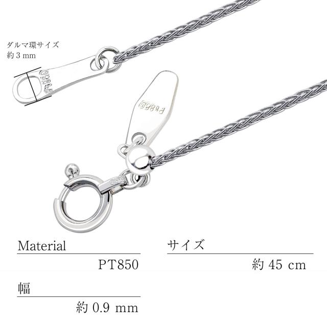 ララクリスティー プラチナ チェーン ネックレス Pt850 トリプルスパイク 幅0.9mm 約3.5g 最長45cm 長さ調整可能 lc97-0069 LARA Christie ネックレスチェーンコレクション_5
