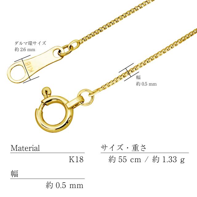 ララクリスティー ベネチアンチェーン 幅0.5mm PT 長さ 55cm ララクリスティー LARA Christie ネックレス チェーン 18金 55cm