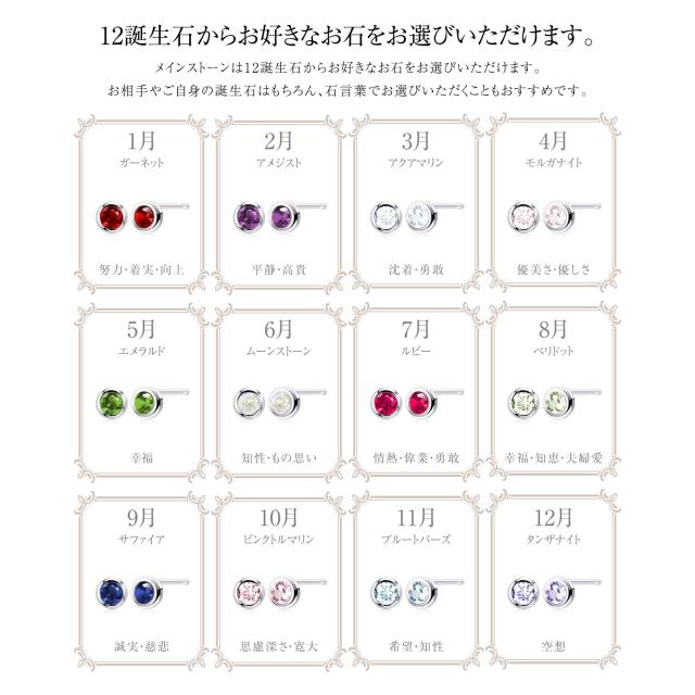 ララクリスティー ピアス レディース フクリン PT900 K18 18金 ゴールド ゴールド 12誕生石 ピアス プティ コレクション le102-0003 LARA Christie レディース プレゼント_9