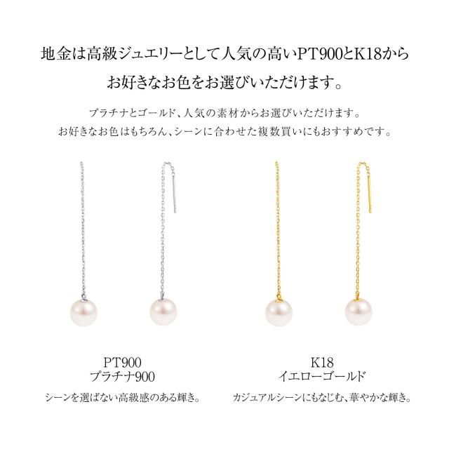 ララクリスティー ピアス レディース あこや本真珠 アメリカン ピアス レディース PT900 K18 18金 ゴールド ゴールド パール コレクション le56-0007 LARA Christie  レディース プレゼント_6