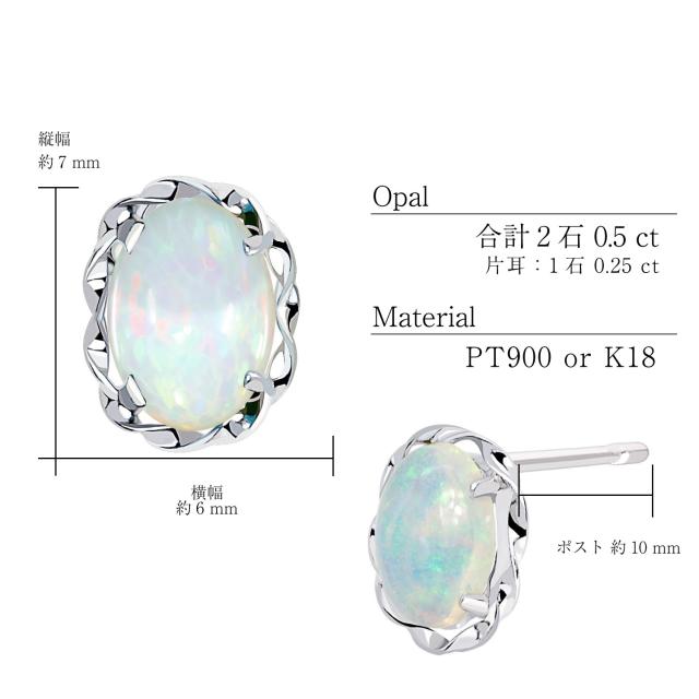ララクリスティー ピアス オパール 0.5ct PT900 K18 ララクリスティー ピアス レディース オパール 0.5ct PT900 K18