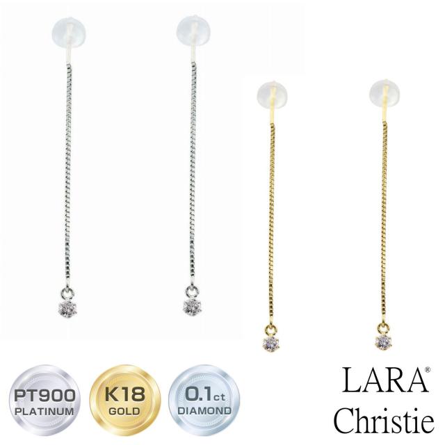 ララクリスティー ダイヤモンド 0.1ct ロング ピアス PT900 K18 18金 ゴールド プラチナ ゴールド プラチナムコレクション le71-0001 LARA Christie  レディース プレゼントの通販は