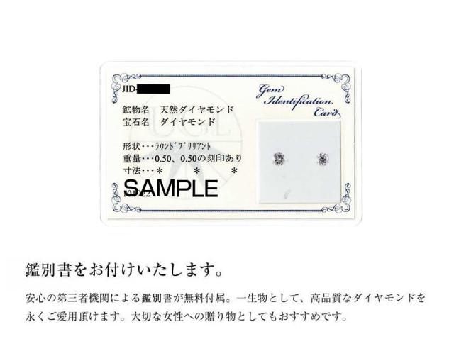 ララクリスティー ダイヤモンド ピアス 計1.0ct（片耳0.5ct） UGL鑑別