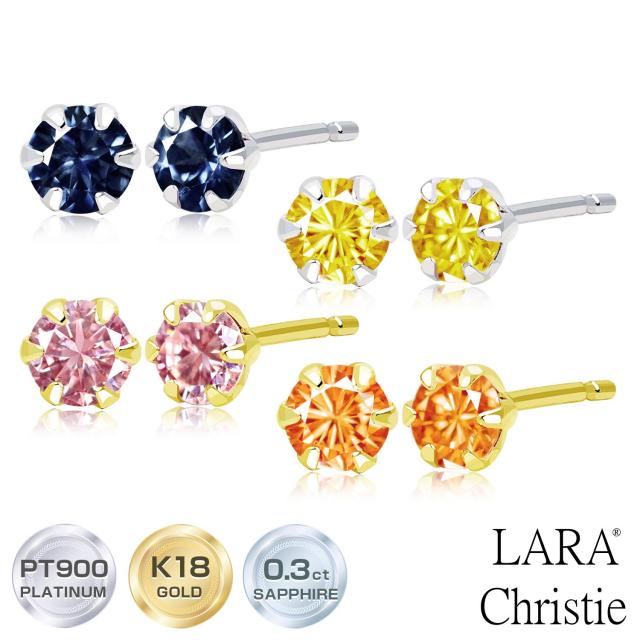 ララクリスティー サファイア ピアス 1粒 計0.3ct プラチナ ララクリスティー サファイア ピアス 1粒 計0.3ct プラチナ