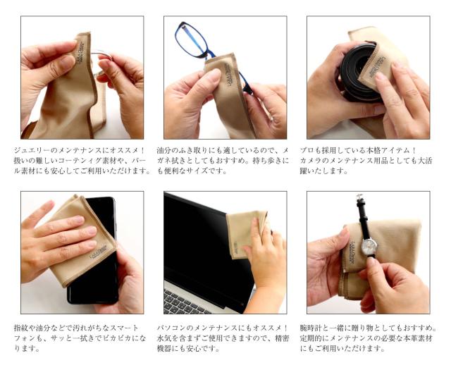 クロス クリーナー Lara Christie ララクリスティー パーフェクトクロス メガネ拭き 高級 スマホ拭き スマホ クリーナー クロス スマホクの通販はau Pay マーケット Sears