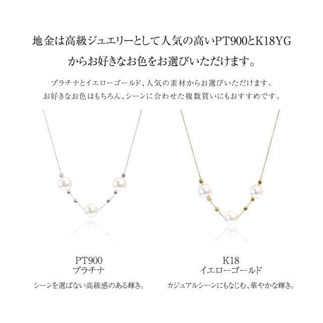 ララクリスティー ネックレス レディース あこや本真珠 PT K18