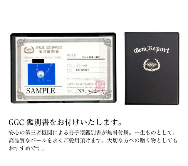 ネックレス レディース アコヤ真珠 7.5mmUP K18 18金 ホワイトゴールド イエローゴールド パールネックレス LARA Christie ララクリスティー 女性 誕生日プレゼント_8