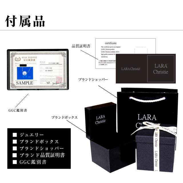 ネックレス レディース アコヤ真珠 7.5mmUP K18 18金 ホワイトゴールド イエローゴールド パールネックレス LARA Christie ララクリスティー 女性 誕生日プレゼント_11