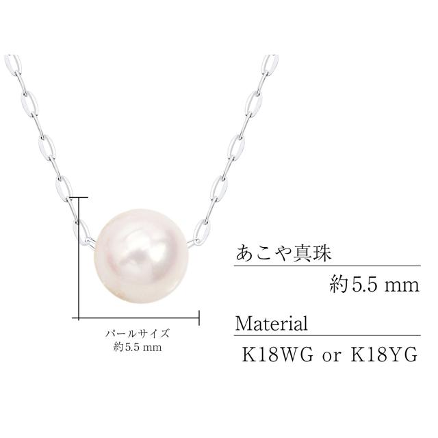 ネックレス レディース アコヤ真珠 7.5mmUP K18 18金 ホワイトゴールド イエローゴールド パールネックレス LARA Christie ララクリスティー 女性 誕生日プレゼント_10