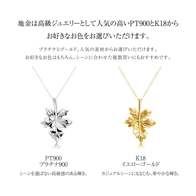 ララクリスティー リーフ ネックレス 地金 プラチナ PT900 K18 プラチナムコレクション lp37-0002 LARA Christie  レディース プレゼント_11